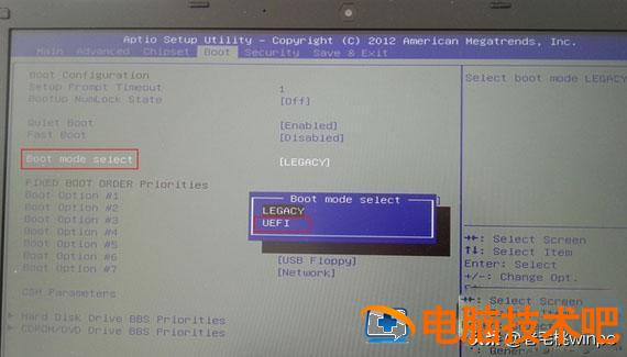 神舟电脑怎么进入PE 神舟电脑怎么进入安全模式 系统教程 第3张