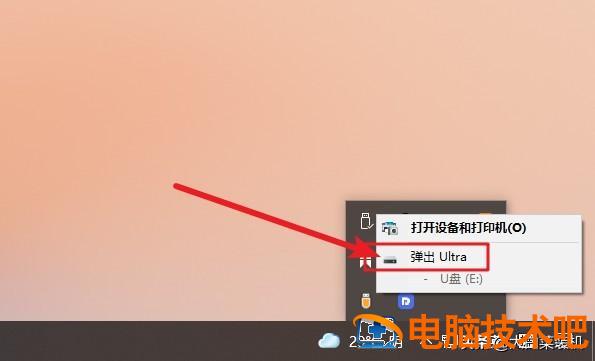 怎么增加u盘读取速度 怎么加快u盘的读取速度 电脑知识 第8张