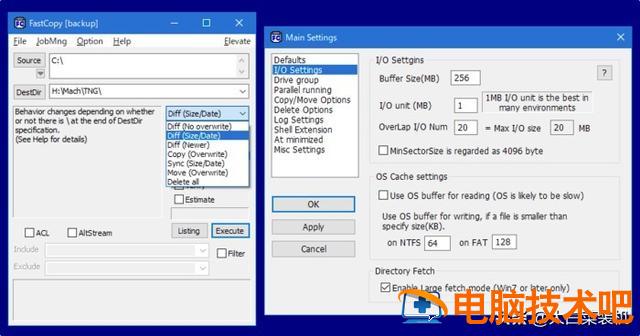 怎么增加u盘读取速度 怎么加快u盘的读取速度 电脑知识 第9张
