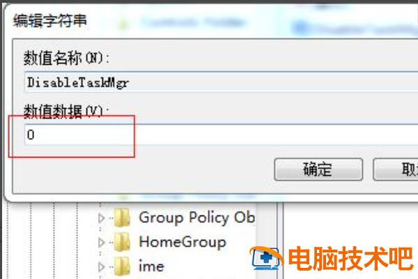 win7资源管理器反复停止工作 win7资源管理器反复停止工作后无法恢复怎么处理 应用技巧 第9张