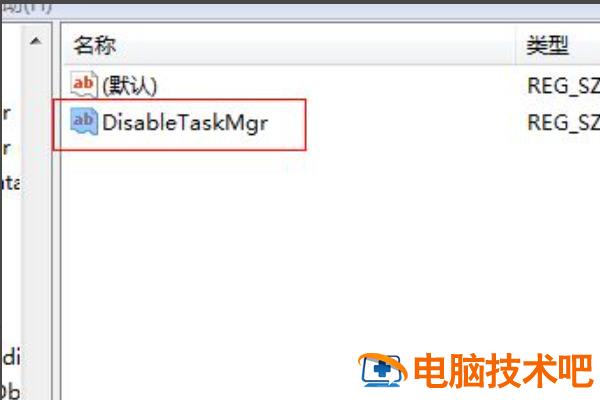 win7资源管理器反复停止工作 win7资源管理器反复停止工作后无法恢复怎么处理 应用技巧 第8张