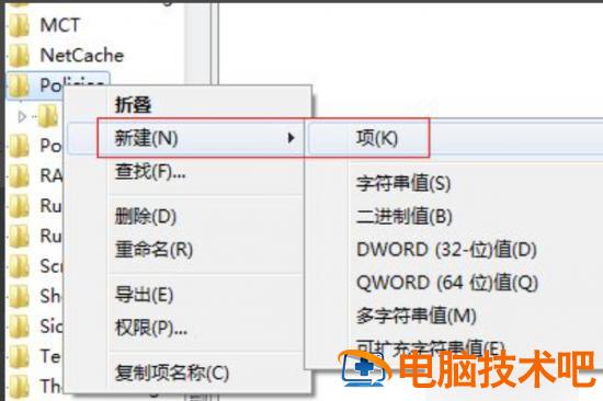 win7资源管理器反复停止工作 win7资源管理器反复停止工作后无法恢复怎么处理 应用技巧 第7张