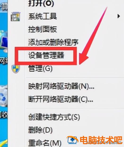 电脑如何连接无线网络 家用电脑如何连接无线网络 系统教程 第3张