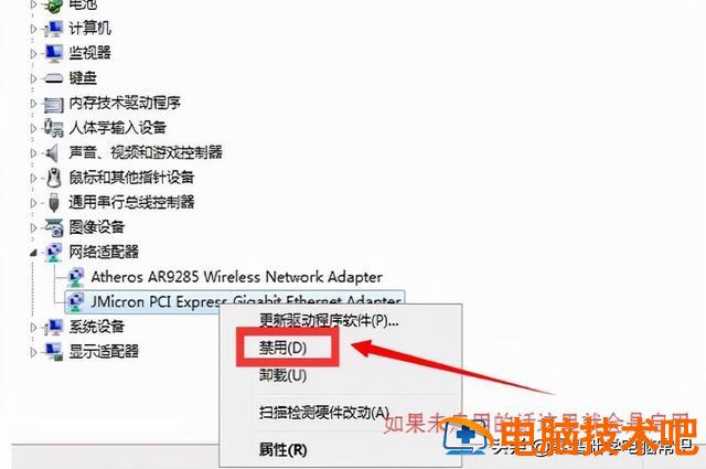 电脑如何连接无线网络 家用电脑如何连接无线网络 系统教程 第5张