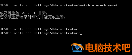 win7网络出现感叹号一步搞定 win7电脑网络叹号 应用技巧 第7张