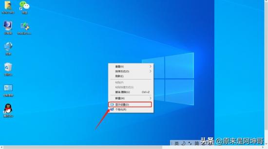 win10不能接投影仪 win10接投影仪显示不全 电脑知识 第3张