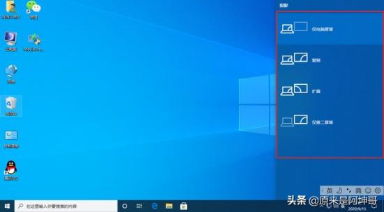win10不能接投影仪 win10接投影仪显示不全 电脑知识 第2张