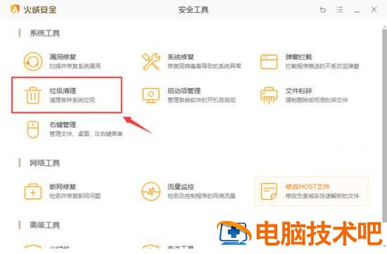 win7运行速度提高90% win7运行速度提高设置 应用技巧 第5张