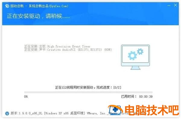 bluetooth外围设备找不到驱动程序怎么办 没有为bluetooth外围设备安装驱动程序 应用技巧 第5张