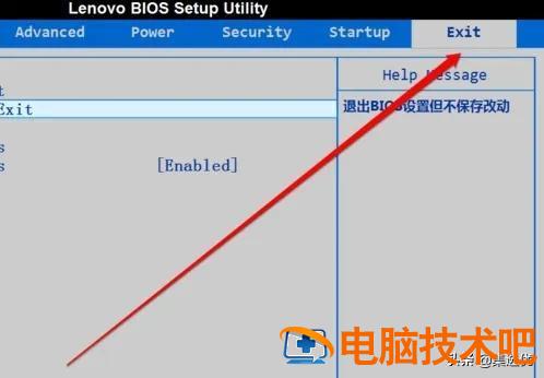 怎么从bios界面退出 bios界面怎么退出来 系统教程 第15张