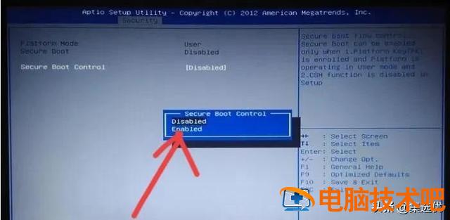 怎么从bios界面退出 bios界面怎么退出来 系统教程 第7张