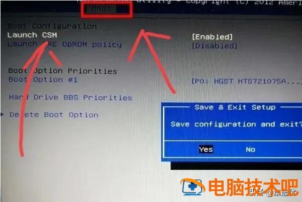 怎么从bios界面退出 bios界面怎么退出来 系统教程 第3张