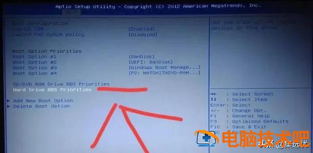 怎么从bios界面退出 bios界面怎么退出来 系统教程 第9张