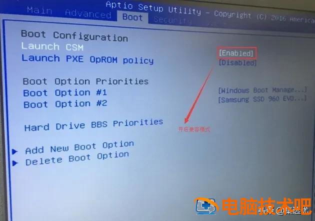 怎么从bios界面退出 bios界面怎么退出来 系统教程 第12张