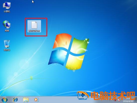 win7后缀名隐藏了怎么打开 win7如何隐藏后缀 应用技巧 第3张