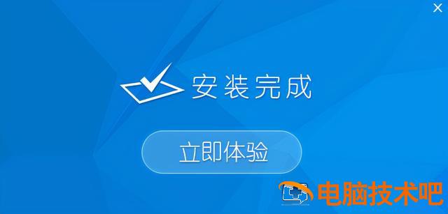 u盘系统深度修改 u盘深度重装系统 电脑知识 第3张