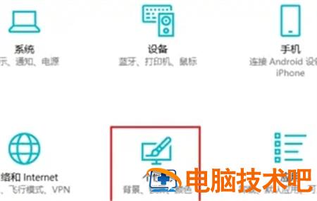 windows10锁屏壁纸怎么设置 window10怎样设置锁屏壁纸 系统教程 第2张