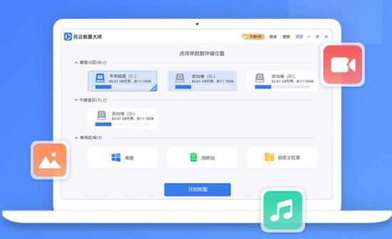 电脑文件图标不显示怎么办 电脑桌面文件图标不显示 电脑知识 第3张