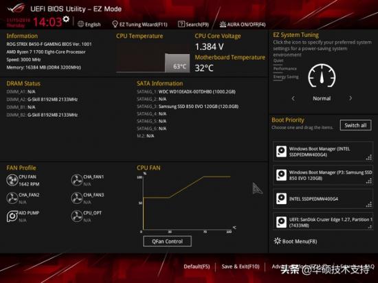 华硕主板怎么直接进去系统 华硕主板怎么进去系统盘 系统教程 第3张