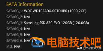 华硕主板怎么直接进去系统 华硕主板怎么进去系统盘 系统教程 第6张
