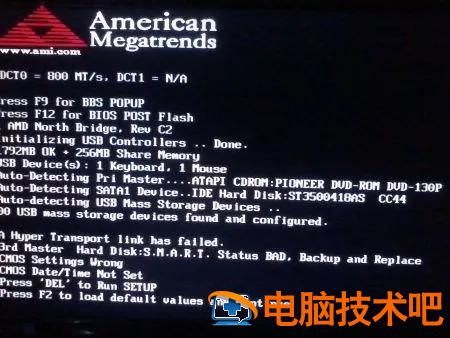 dell灵越怎么u盘启动 戴尔灵越U盘启动 电脑知识 第3张
