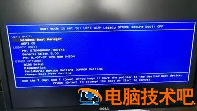 dell灵越怎么u盘启动 戴尔灵越U盘启动 电脑知识 第6张