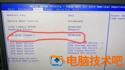 dell灵越怎么u盘启动 戴尔灵越U盘启动 电脑知识 第5张