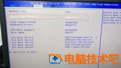 dell灵越怎么u盘启动 戴尔灵越U盘启动 电脑知识 第4张