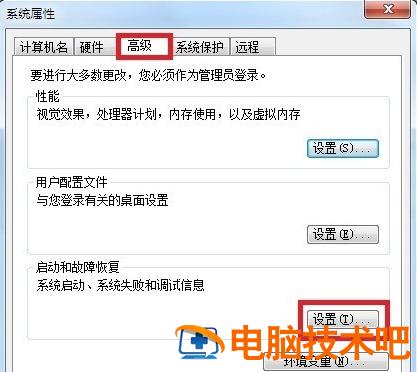 0x0000001a蓝屏代码是什么意思 0x000000A蓝屏代码是什么意思 应用技巧 第4张
