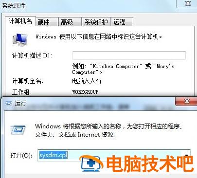 0x0000001a蓝屏代码是什么意思 0x000000A蓝屏代码是什么意思 应用技巧 第3张