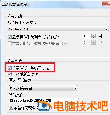 0x0000001a蓝屏代码是什么意思 0x000000A蓝屏代码是什么意思 应用技巧 第5张