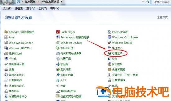 win7亮度调节在哪里 win7亮度调节在哪里打开 应用技巧 第4张