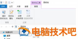 windows10回收站清空了怎么恢复 win10系统回收站清空了能恢复吗 系统教程 第5张