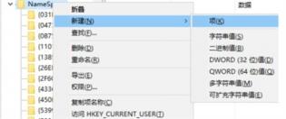 windows10回收站清空了怎么恢复 win10系统回收站清空了能恢复吗 系统教程 第3张