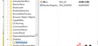 windows10回收站清空了怎么恢复 win10系统回收站清空了能恢复吗 系统教程 第2张