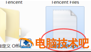 710s怎样安装win10 联想710s装win10bios 电脑知识 第5张