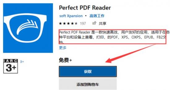 710s怎样安装win10 联想710s装win10bios 电脑知识 第4张