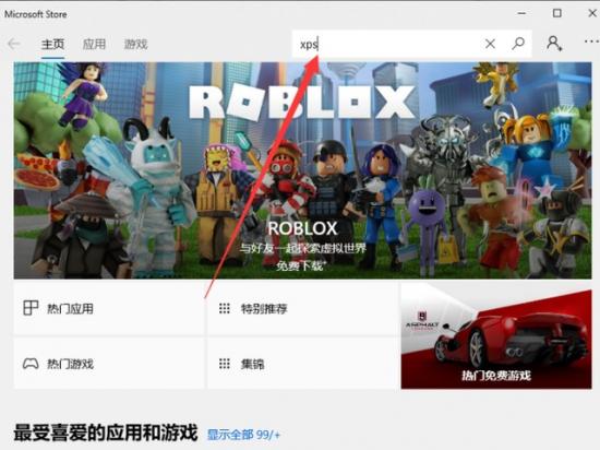 710s怎样安装win10 联想710s装win10bios 电脑知识 第2张