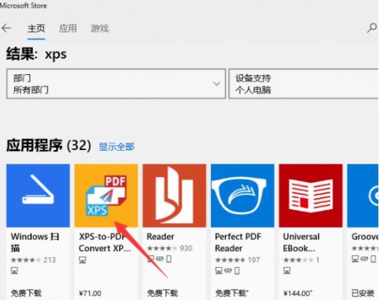 710s怎样安装win10 联想710s装win10bios 电脑知识 第3张