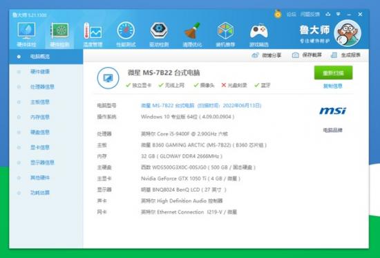 怎么使u盘视频文件变小 u盘视频太大 电脑知识 第14张