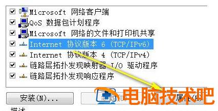 ip地址配置错误网络无法连接怎么解决win7 ip地址配置错误 网络无法连接怎么解决win8 应用技巧 第2张