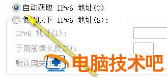 ip地址配置错误网络无法连接怎么解决win7 ip地址配置错误 网络无法连接怎么解决win8 应用技巧 第3张