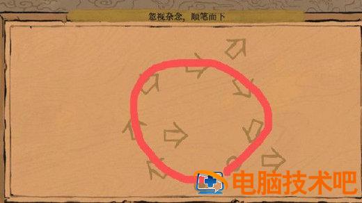 江南百景图镶嵌岁稔年丰任务怎么做 系统教程 第2张