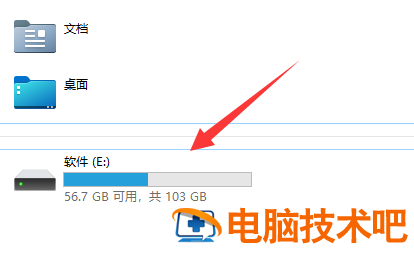 u盘大师格式化u盘 格式化u盘软件 电脑知识 第3张