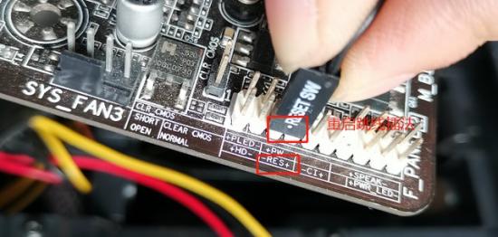 台式电脑电源线接法图解 台式电脑电源线接法图解图片 系统教程 第13张