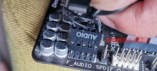 台式电脑电源线接法图解 台式电脑电源线接法图解图片 系统教程 第20张