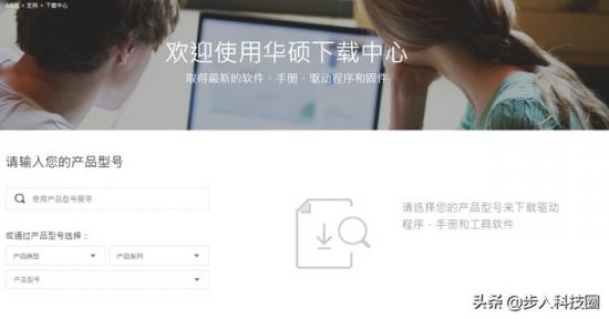 华硕bios读取u盘 华硕开机读取u盘 电脑知识 第4张