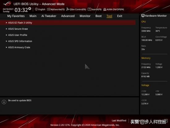 华硕bios读取u盘 华硕开机读取u盘 电脑知识 第8张