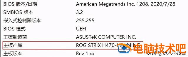 华硕bios读取u盘 华硕开机读取u盘 电脑知识 第3张