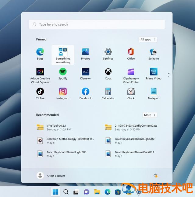 win8开机自动进入库文件夹 win7开机自动打开库文件夹 电脑知识 第2张